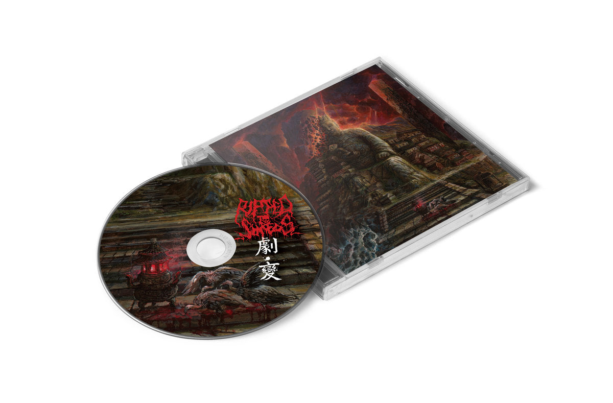 RIPPED TO SHREDS "劇變 (Jubian)" CD