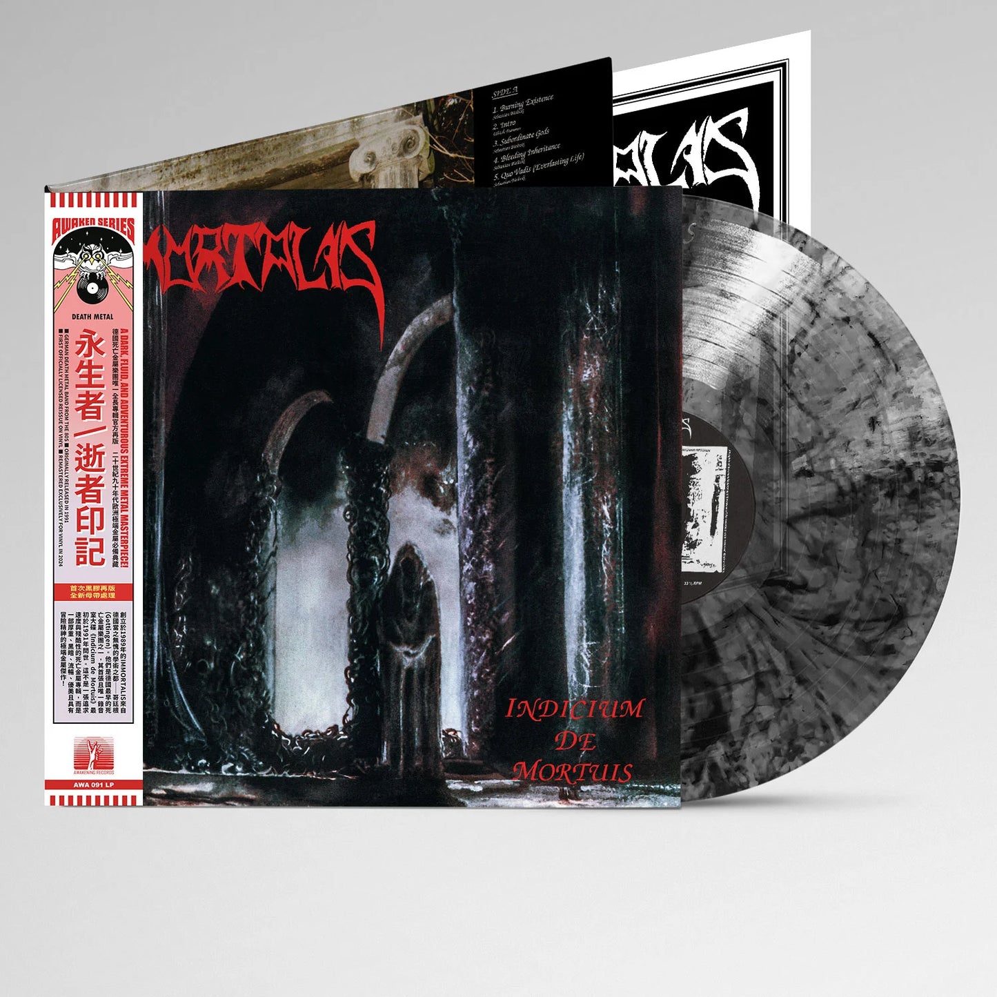 IMMORTALIS "Indicium De Mortuis" Gatefold LP