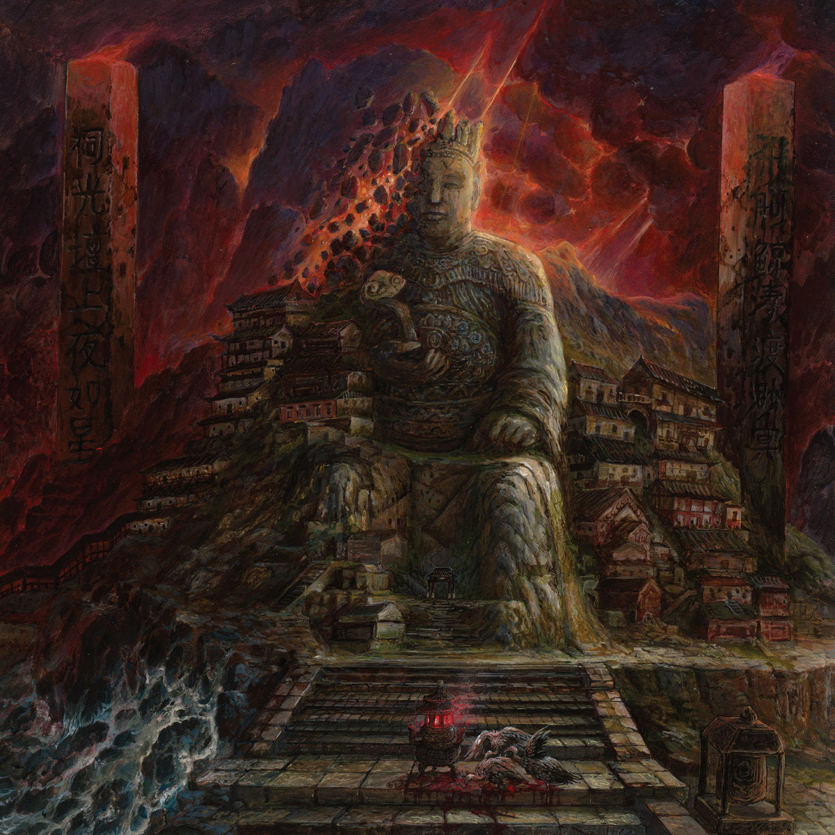 RIPPED TO SHREDS "劇變 (Jubian)" CD