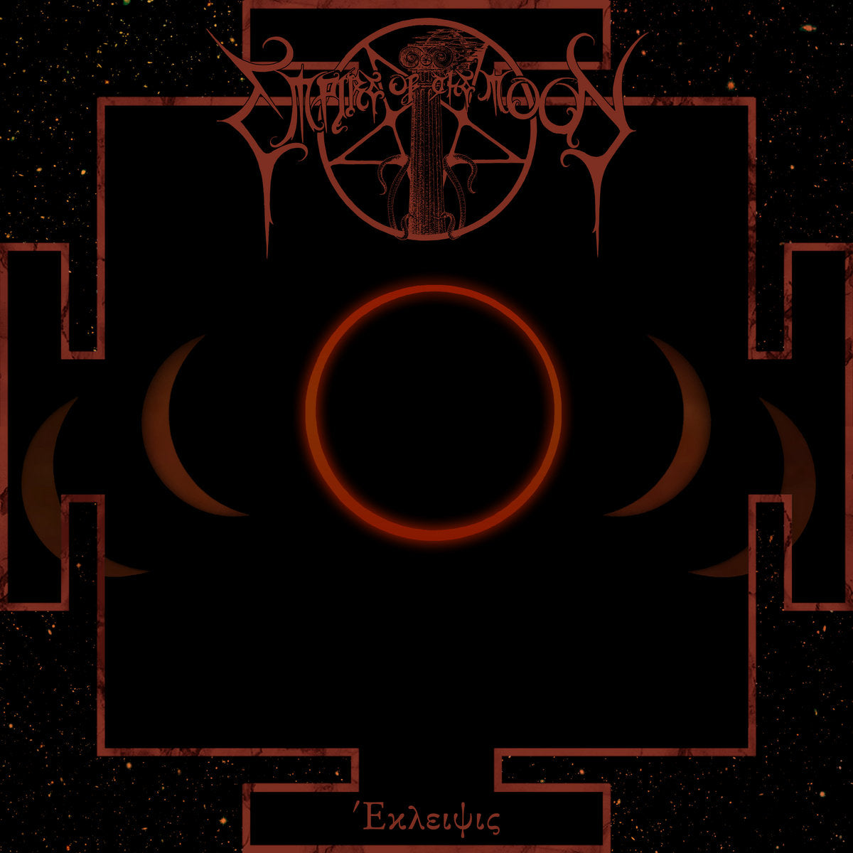 EMPIRE OF THE MOON "Eclipse" Digipak CD
