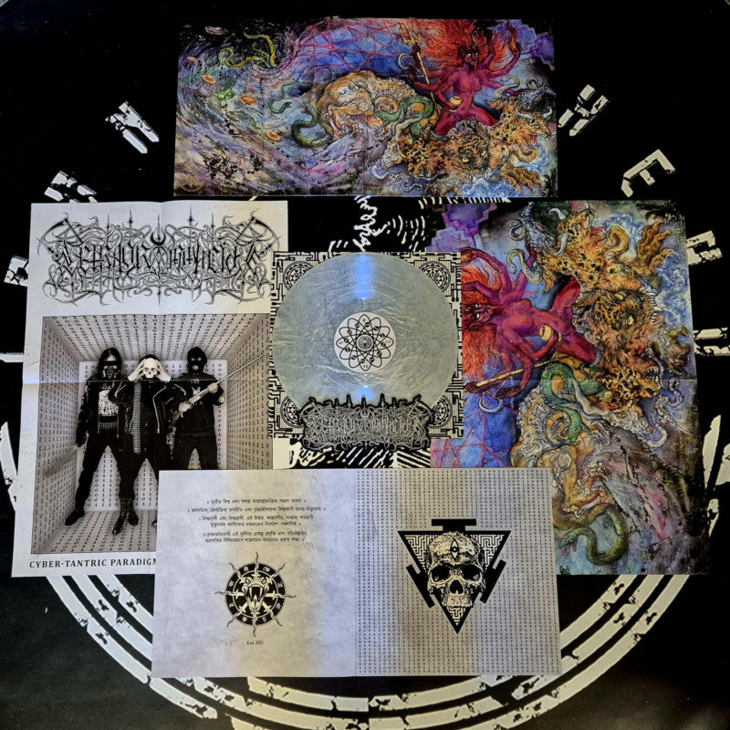 TETRAGRAMMACIDE "Cyber-Tantric Paradigm Of Radical Sri-Vidya" Gatefold LP