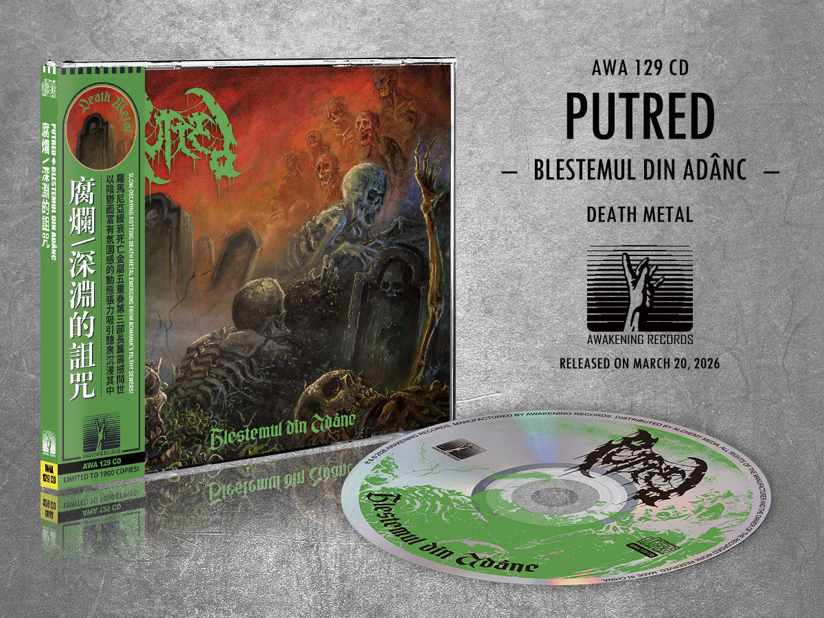 PUTRED "Blestemul Din Adânc" CD