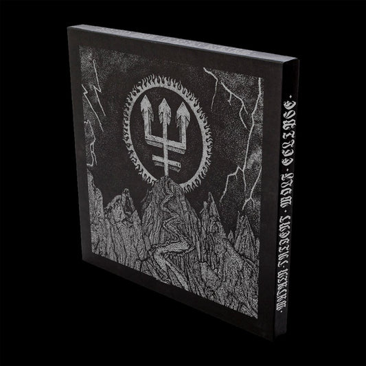 WATAIN "Trident Wolf Eclipse" LP Box Set