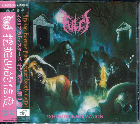FULCI "Exhumed Information" CD