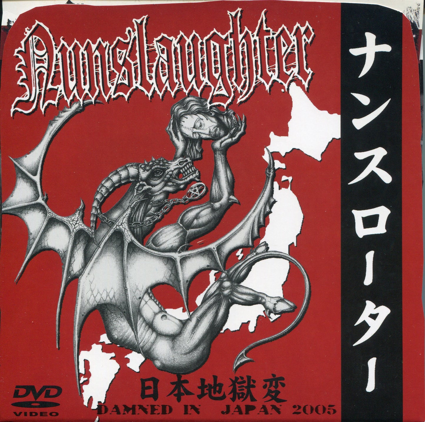 NUNSLAUGHTER "Damned In Japan 2005" DVD + CD