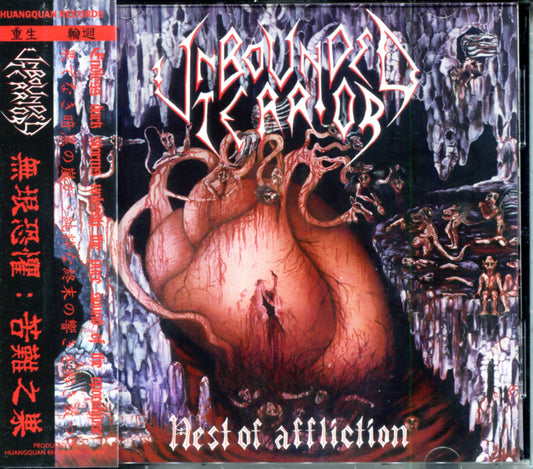UNBOUNDED TERROR "Nest Of Affliction" CD