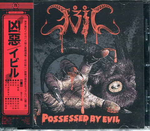 EVIL "Possessed By Evil" CD
