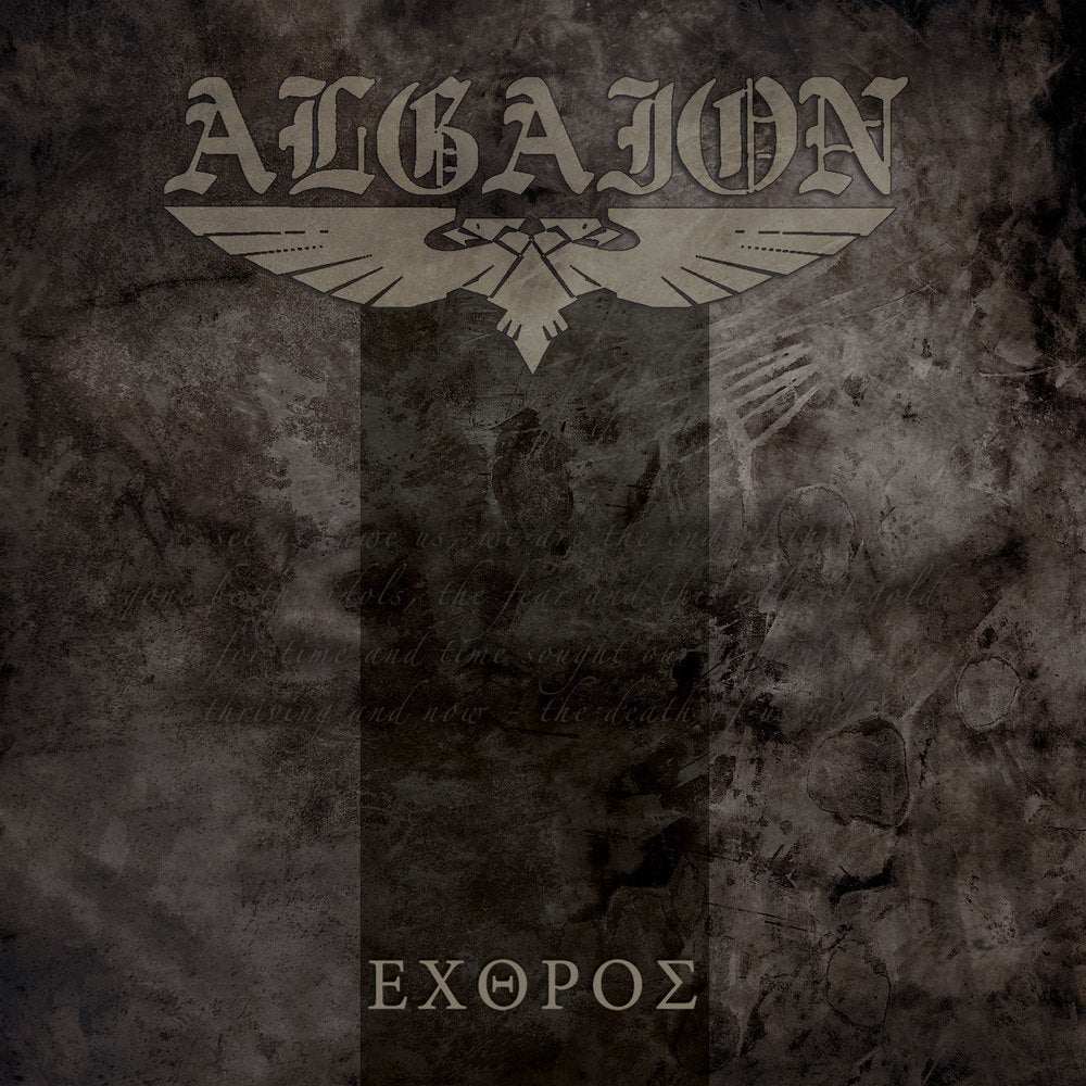 ALGAION "Exthros" CD