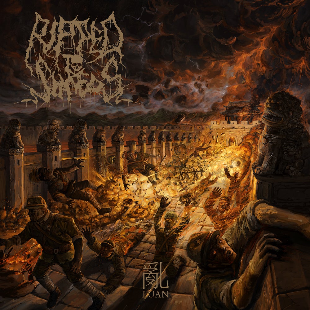 RIPPED TO SHREDS "亂 (Luan)" LP