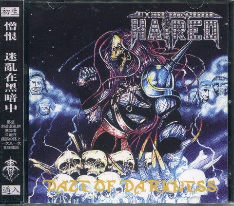 HATRED "Daze Of Darkness" CD