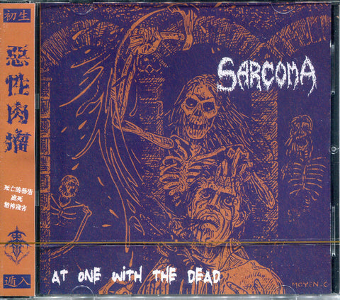 SARCOMA "At One With The Dead" CD